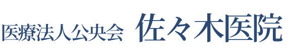 越谷市蒲生旭町、眼科・内科・整形外科・皮膚科